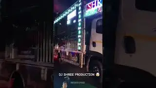 #dj #djsoundsystem #djremix #djshree #light #djsoundcheck