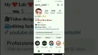 Instagram new threads update #shorts what's threads