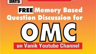 LIVE DISCUSSION | OMC MEMORY BASED QUESTION | ENGLISH | AT VANIK SMART CLASS