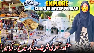 Explore Most Famous Darbar Khari Shareef Mirpur Azad Kashmir 😍 Family K Sath Darbar Ka Visit &hearts;️ 