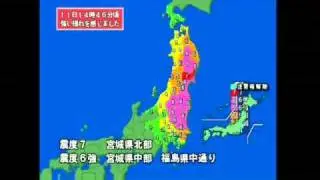 11/03/2011 - Earthquake in Japan The weather program broadcasting live