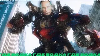 Поздний вечер: Погибнуть за трансформатор