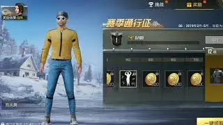 SEASON 6 | LEAKED💥 LEAKED DANCE EMOTES | SEASON 6 ELITE DRESS
