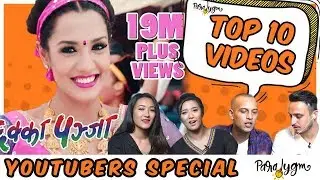 |  Nepali Youtubers Guess Top 10 Most Viewed Videos  |