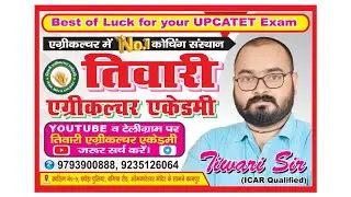 04 UPCATET MATHS PREVIOUS YEAR PAPER COMPLETE SOLUTION 2018 CONDUCTED BY BUAT BANDA