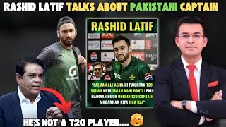 Rashid Latif Statement About Agha Salman Before Bangladesh Series | Who will Be Pakistan's Openers?