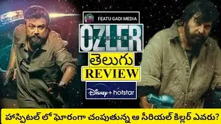 Abraham Ozler Movie Review Telugu | Abraham Ozler Telugu Review | Abraham Ozler Review Telugu