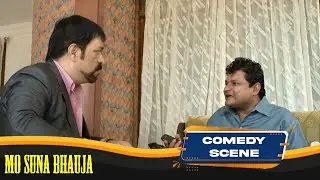 Mo Suna Bhauja | Comedy Scene 4 | Rachana Banerjee, Saswata Chatterjee