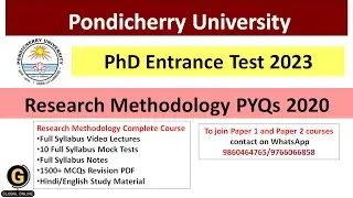 Pondicherry University PhD Entrance Test Research Methodology PYQs 2020|Research Methodology PYQs|