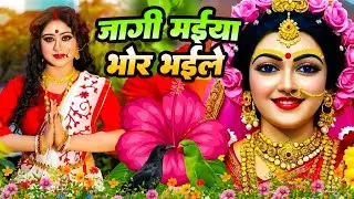 #न्यू देवी गीत 2025🌺 #नॉनस्टॉप देवी गीत 2025 | Durga Mata Bhajan | Bhojpuri devi geet #shilpi Raj