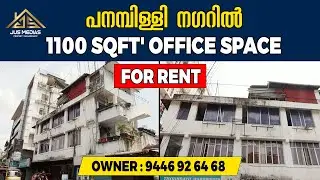 Office Space For Rent In Ernakulam Panampilly Nagar | 1100 Sqft Main Road Frontage | 9446 92 64 68