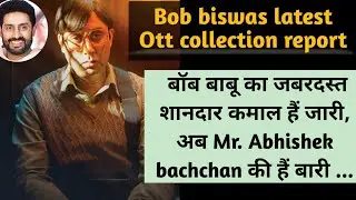 bob biswas latest ott collection | abhishek bachchan | antim | atrangire ott