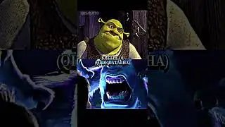 shrek vs sullivan #short #monsterinc #shrek
