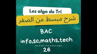 Bac 26 — Les algorithmes de tri (tri à bulle, tri par sélection, tri par insertion)