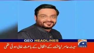 Geo News Headlines 09 AM | 24 June 2022