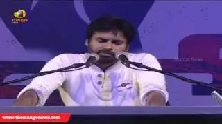 Power Star Pawan Kalyan Powerful Speech | Part 7 | Jana Sena ISM Book Launch