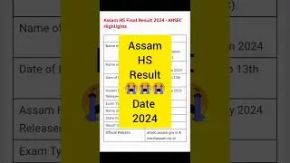 HS result date 2024 || Assam HS result date 2024 || HS result 2024 || HS result 2024 Assam #ahsec#hs