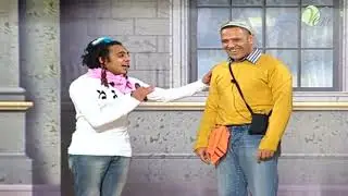 هتموووت من الضحك علي نجوم تياترو مصر لما تكون جيب لبس جديد صاحبك يتريق عليك🤣🤣