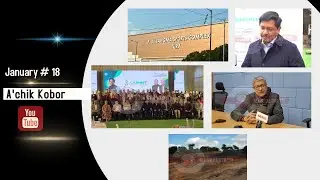 Meghalaya Round up Garo news | 18 January  2026.