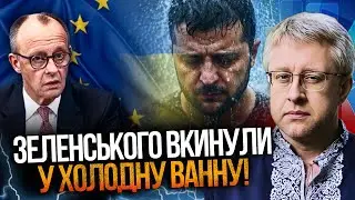 ⚡️В Европе четко объяснили Зеленскому, что нужно сделать для вступления в ЕС! Но 