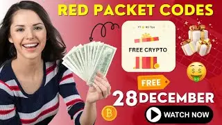 Binance Red Packet Codes Today (December 28) | Free Bitcoin Code Inside💸💰