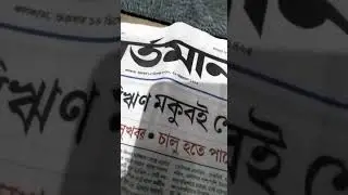 Original Sulemani Stone Water Flooding Testing