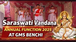 Saraswati Vandana 🙏 | Annual Function 2025 | GMS BENCHI | School Cultural Program