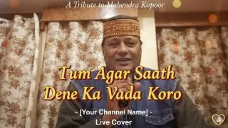 Tum Agar Saath Dene Ka Vada Karo Full Song | Mahendra Kapoor Hits | Hamraaz 1967