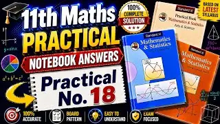 11th Math's Workbook Practical no. 18 | Maharashtra State Board#11th_Math's