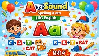Phonic Sound of A in Hindi | Letter A Phonics with Spelling | LKG English