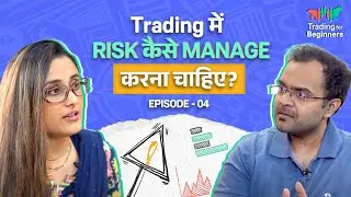 How to avoid loss in trading | Risk Management Trading| Trading For Beginners Masterclass Ep.4