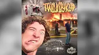 ZARADVUTRA (Sinovatz x Remeti) ft. Ajs Nigrutin - Ti&scaron;loukur (prod. by RayTheBarbarian)