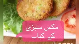 Mix vegetable kabab