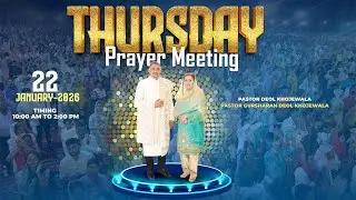 THURSDAY PRAYER MEETING (22-01-2026) WITH MAN OF GOD PASTOR DEOL KHOJEWALA