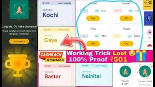 Google Pay Nainital,Gaya,Kochi,Goa Ticket Trick || Google Pay new cashback offer 2020 th November