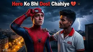 Mask Ke Peeche Ka Dost&rdquo;&ldquo;Hero Ko Bhi&ldquo;Spider-Man यूरो को भी दोस्त चाहिएहोता है