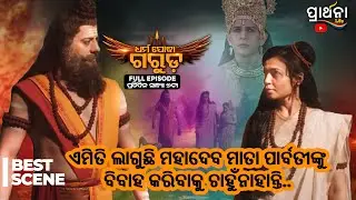 Dharma Yoddha Garuda - ଧର୍ମ ଯୋଦ୍ଧା ଗରୁଡ଼ | Best Scene | Mythological Serial | Prarthana Life