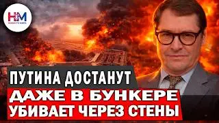 ЖИРНОВ: Как США решили ЛИКВИДИРОВАТЬ Путина | Секретное оружие Пентагона раскрыто
