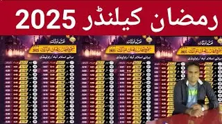 Ramadan Calendar For Sehar & Iftar timing 2025