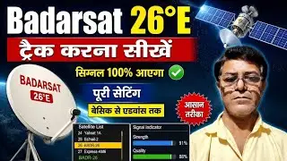 Badar sat 26 e 📡 2 feet dish पर track kar ke dekho Tocomsat set top 🎁 look Dekho। Ek 📡 