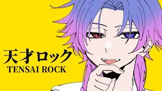【※腐向け】【手描きeitr】天.才.ロ.ッ.ク【子夕楓】
