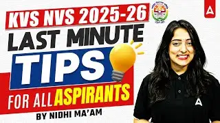 KVS NVS Exam 2025 l KVS NVS Last Minute Tips l KVS NVS Important Documents For Exam Centre l