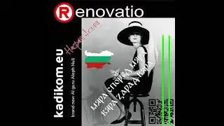🤍💚❤️ Пеем македонски песни, девойче❗ Мяра според мяра. Вяра зарад вяра ❤️ Страшни очи 👀