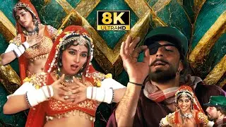 Choli Ke Peeche Kya Hai (8K Full Video) | Sanjay Dutt & Madhuri Dixit | Alka Yagnik & Ila Arun