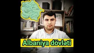 Albaniya dövləti Dim . Azərbaycan  #Albaniya #tarix #azərbyacan #azerbaycantarixi #dərslik  #miq