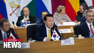 G20 Summit: Pres. Yoon calls for global solidarity against poverty & hunger, Russia-North Korea ...