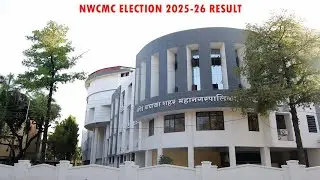 नांदेड मनपा चुनाव विश्लेषण: रिकॉर्ड वोट, कड़े मुकाबले किसने मारी बाज़ी, किसे झेलनी पड़ी हार?