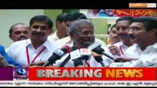Kerala Congress Anti-merger Group And  Balakrishnan Led B Group To Merge