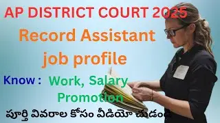 AP District Court 2025 RECORD ASSISTANT Job Profile 🔥 Salary, Work & Promotion Details🎙| Explained |