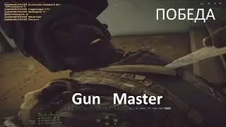 Battlefield 4 - тяжелая победа 